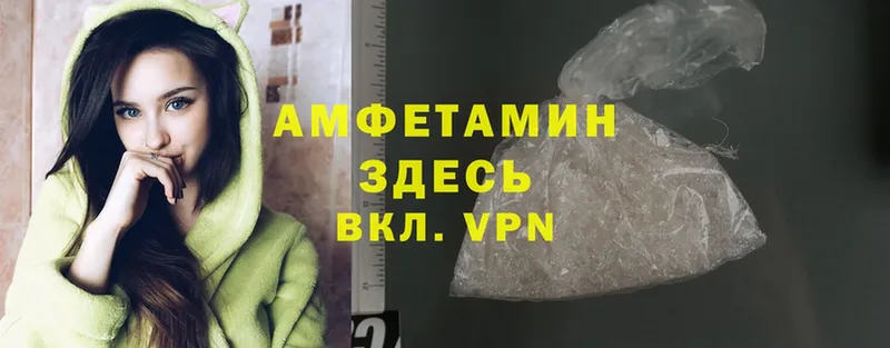 Amphetamine Premium  Череповец 