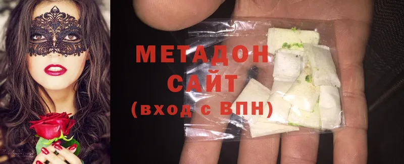 МЕТАДОН мёд  Череповец 